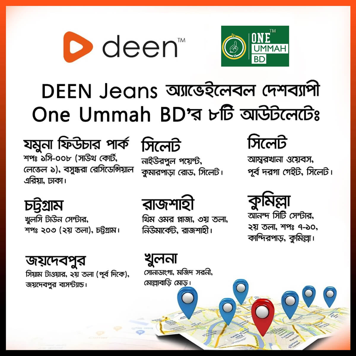 One Ummah BD Outlet