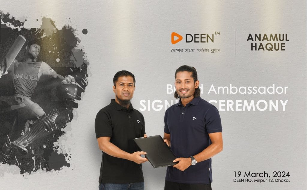 DEEN Brand Ambassador Anamul Haque 1024x634 1